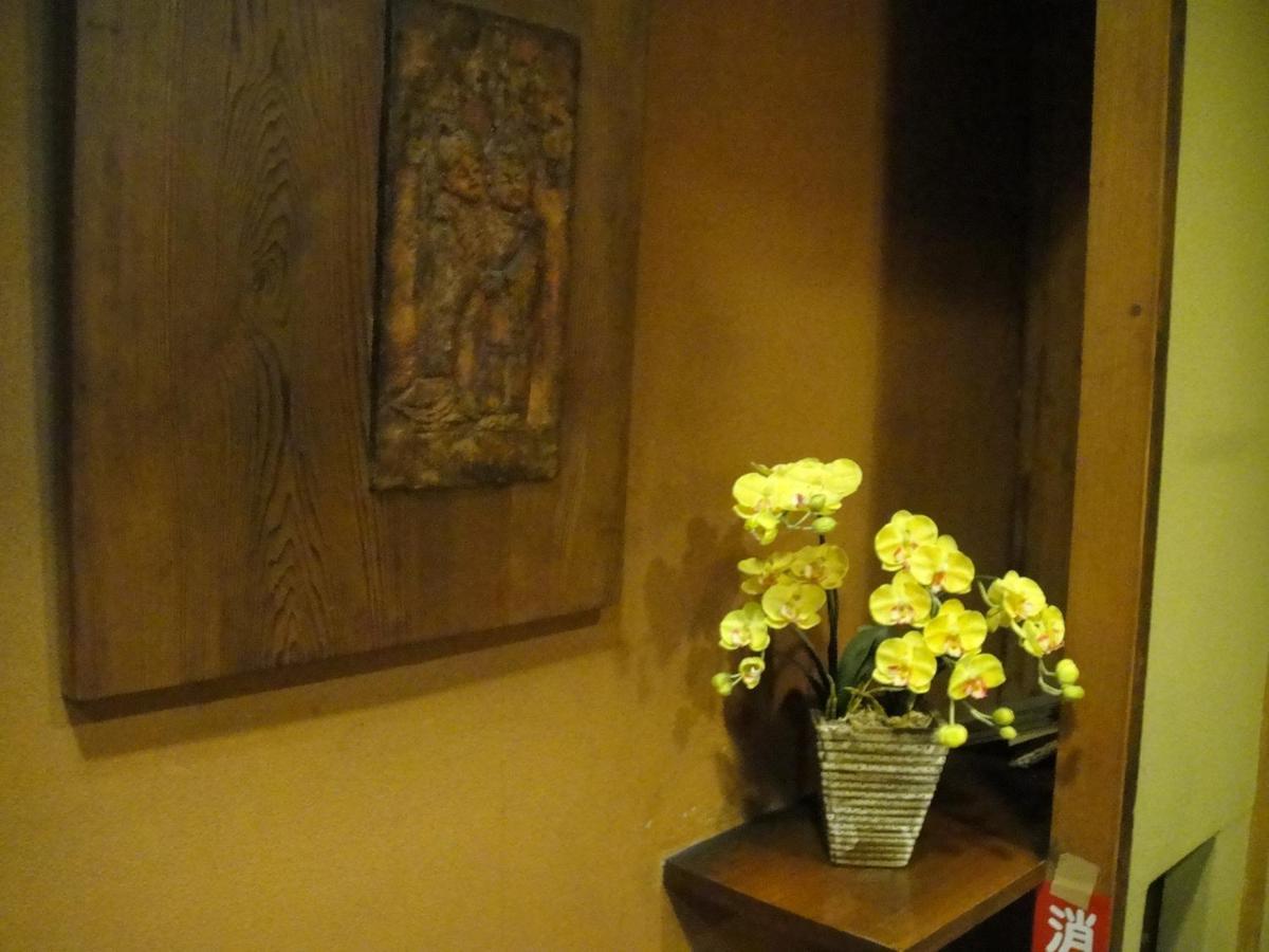 Ikariya Ryokan Yamanouchi  Bagian luar foto