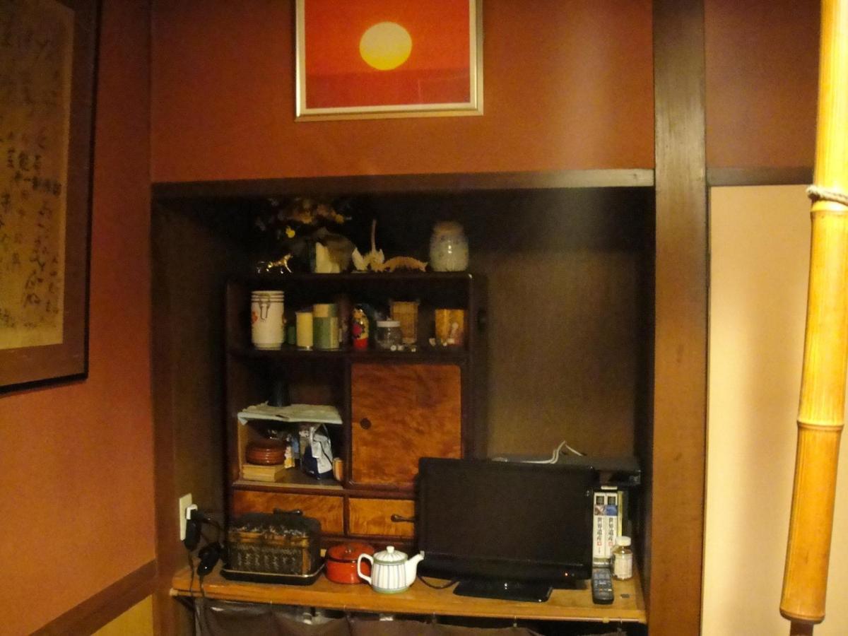 Ikariya Ryokan Yamanouchi  Bagian luar foto